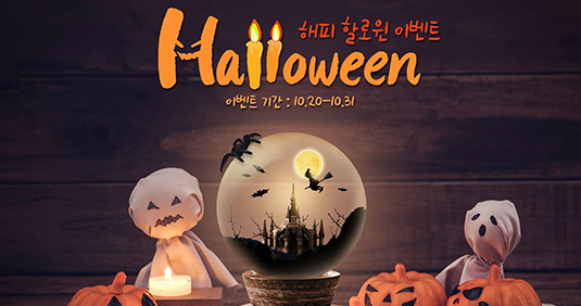 스피드데이트 TEST